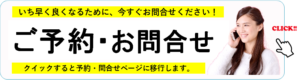 横浜市都筑区中川／センター北、青葉区あざみ野で整体ならヒーリングオフィスあすとらむへ。横浜市営地下鉄ブルーライン中川駅徒歩３分。頭痛・めまい、腰痛・坐骨神経痛、生理痛や更年期、妊娠中の安産整体や産後骨盤ケアを得意とする整体院です。クリック／タップで予約・問合せページに移動